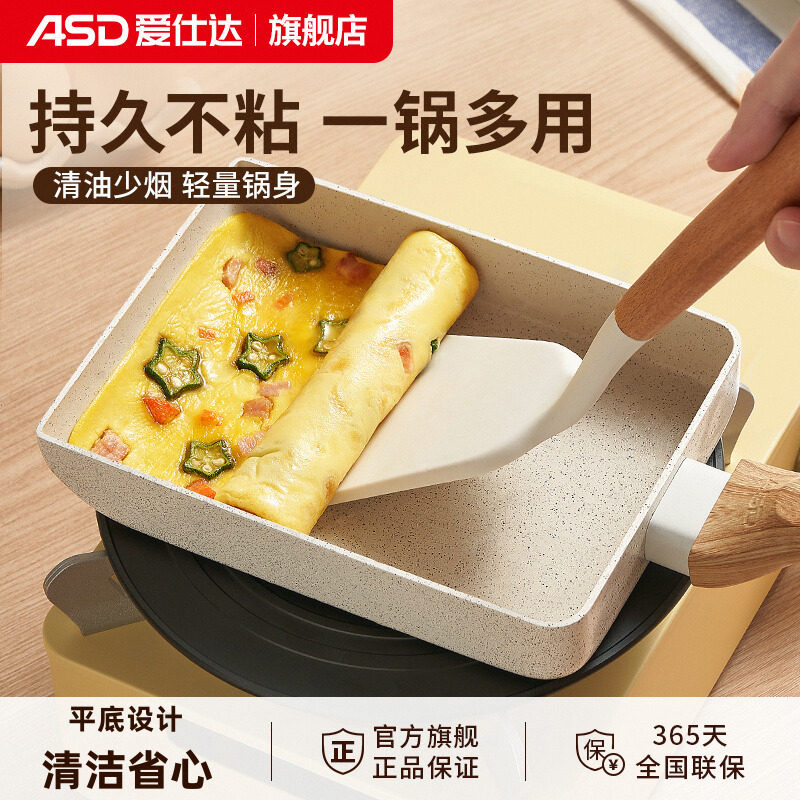 Домашняя сковорода Aishida Tamako-yaki в японском стиле, сковорода с антипригарным покрытием, толстая сковорода-яки для яиц, квадратная сковорода из камня Майфан, изделие для приготовления омлета