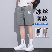 Outlet casual shorts for men's 2024 new summer slim beach pants, ice silk shorts, sports capris