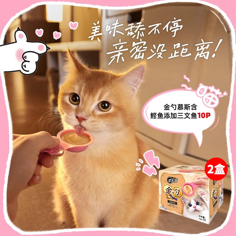 Кошачьи снеки Jialezi Small Golden Spoon, импортированные из Японии, - это кошачьи полоски, Кошачий мусс, Ложка-основной корм, Специальное питание для взрослых кошек и котят
