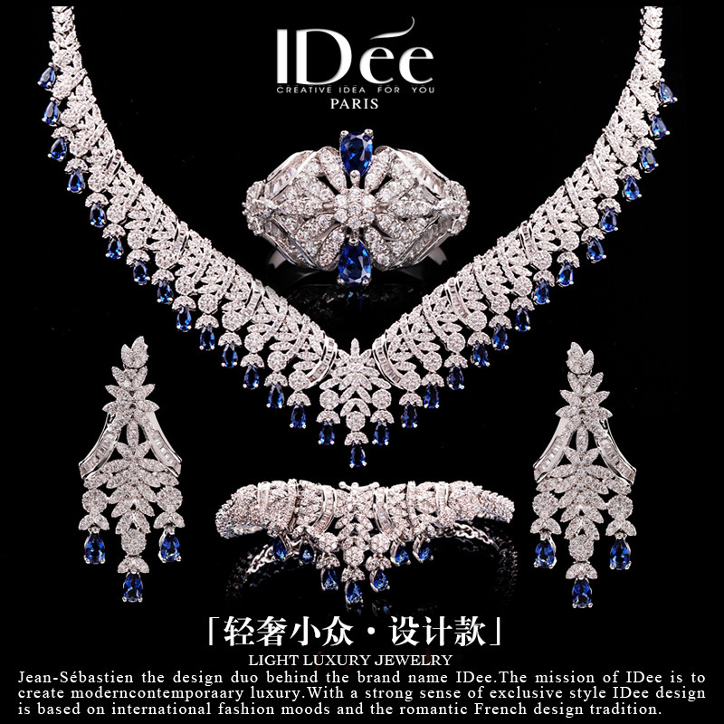 Французское ожерелье IDee miss set, женское модное универсальное ожерелье из четырех частей, легкие роскошные нишевые свадебные украшения с сапфиром