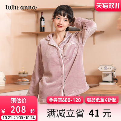 taobao agent tutuanna家居服睡衣女  秋冬新款加厚舒适珊瑚绒两件 套装睡衣女