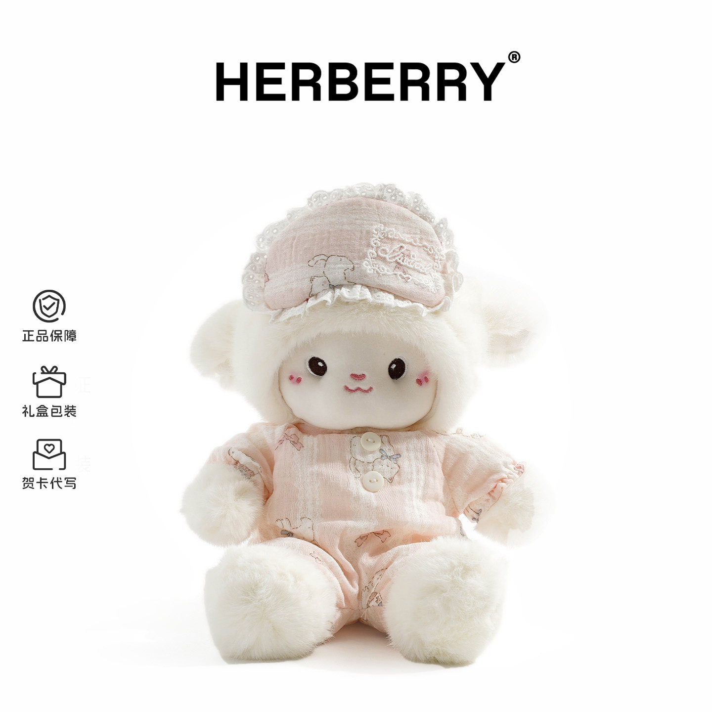 HERBERRY милый ягненок кукла подушка плюшевая игрушка спящая подарок на день рождения кукла тряпичная кукла