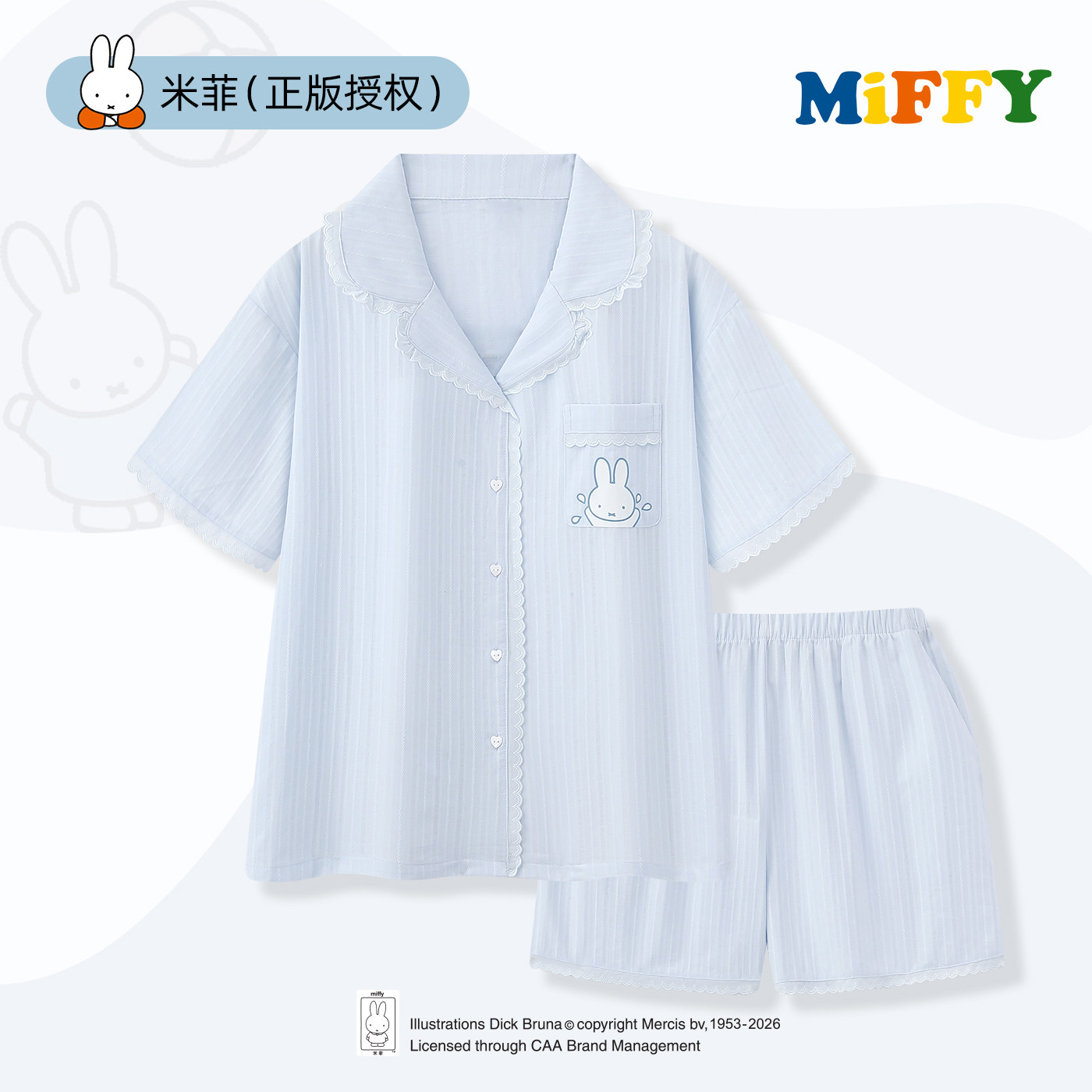 Женская летняя хлопковая пижама Miffy с короткими рукавами из милого кружева Miffy rabbit из мягкого хлопка, которую можно носить вне дома