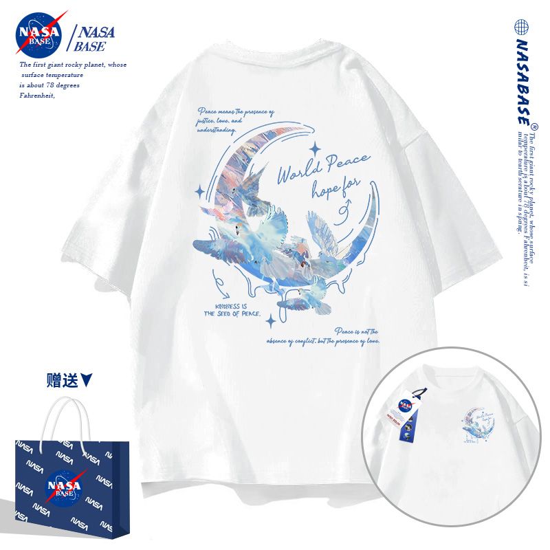 Совместная трендовая американская пара NASA с короткими рукавами 2025, летняя новая хлопковая свободная универсальная студенческая футболка для мужчин и женщин