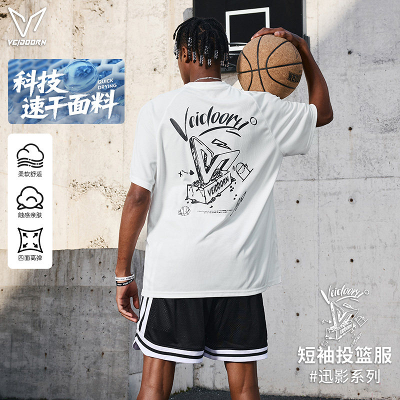 Футболка Weidong Xunying shooting uniform с короткими рукавами, мужская быстросохнущая дышащая американская баскетбольная тренировочная форма, спортивный топ для бега tide V