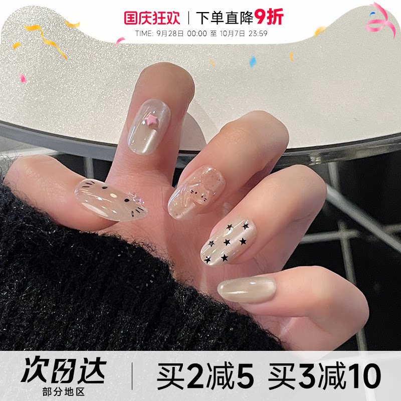 Cheng Shi'an handmade nail art wear nail piece кошачий глаз 2026 новые высококачественные милые короткие женские модели средней длины