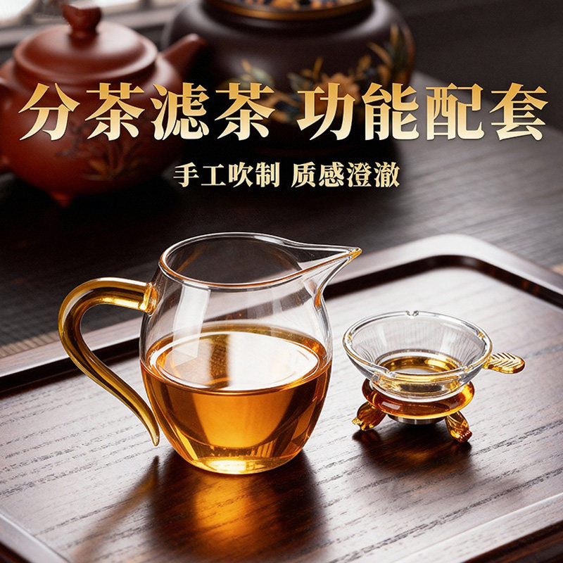 Высококачественный стеклянный набор для слива чая sea tea из трех частей, термостойкое ситечко из боросиликатного стекла, встроенный дозатор чая