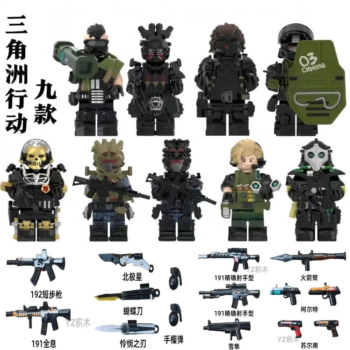 Compatible with LEGO Delta Operation, Red Wolf, Deep Sea Operators, Military Building Blocks, Weilong Renzai, Special Police and Special Forces Toys