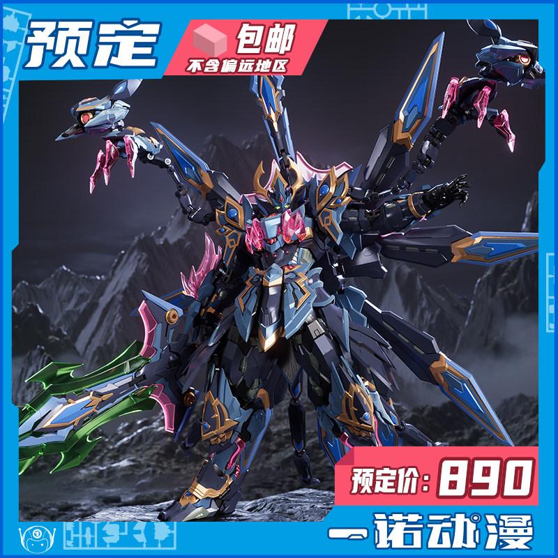 Запланированный к сдаче на хранение Тибетский сплав Dao Model 35043 Guochuang Mecha Shengang Dao Peacock из сплава Mingwang Готовый продукт