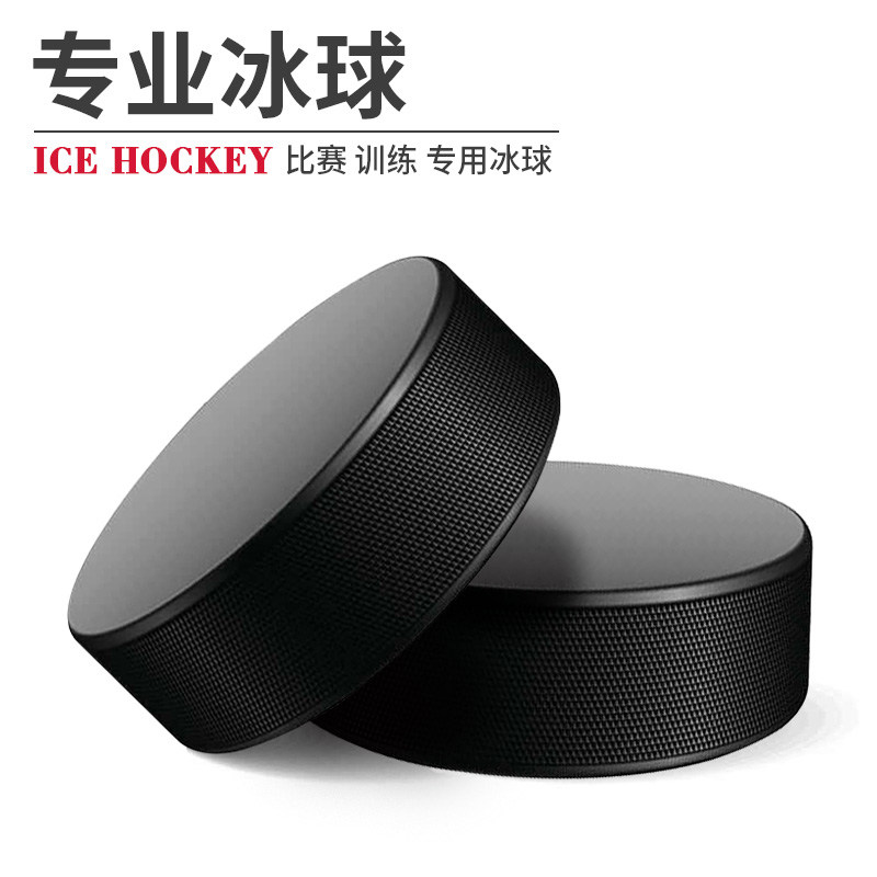 Профессиональный хоккейный торт GRAF ice hockey с мячом для соревнований и тренировок, настоящий хоккейный торт Graf rubber ice hockey cake износостойкий