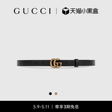 Пояс Gucci двойной G узкой версии шириной 2 см