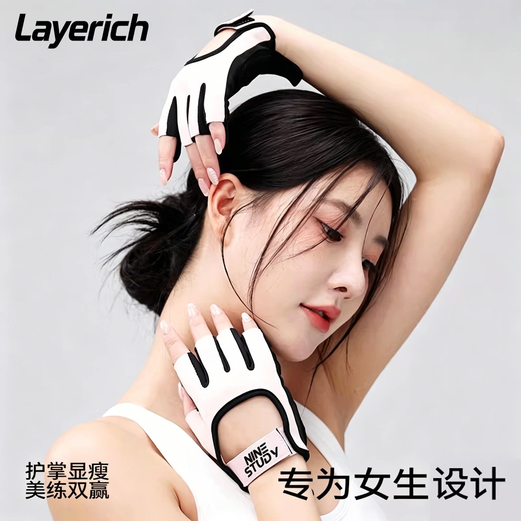 Немецкие перчатки для фитнеса Layerich, женские спортивные нескользящие перчатки с защитой от кокона, гири, турник, силовые тренировки для верховой езды, защита ладоней
