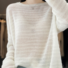 Hollow out, slightly transparent, gentle and thin pure wool sweater, women's loose and versatile white sweater, 2023 spring/summer new knitted top