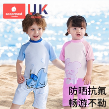 Children's swimsuit pants for boys and girls, baby size children's swimsuit, split piece swimsuit for girls aged 3-6