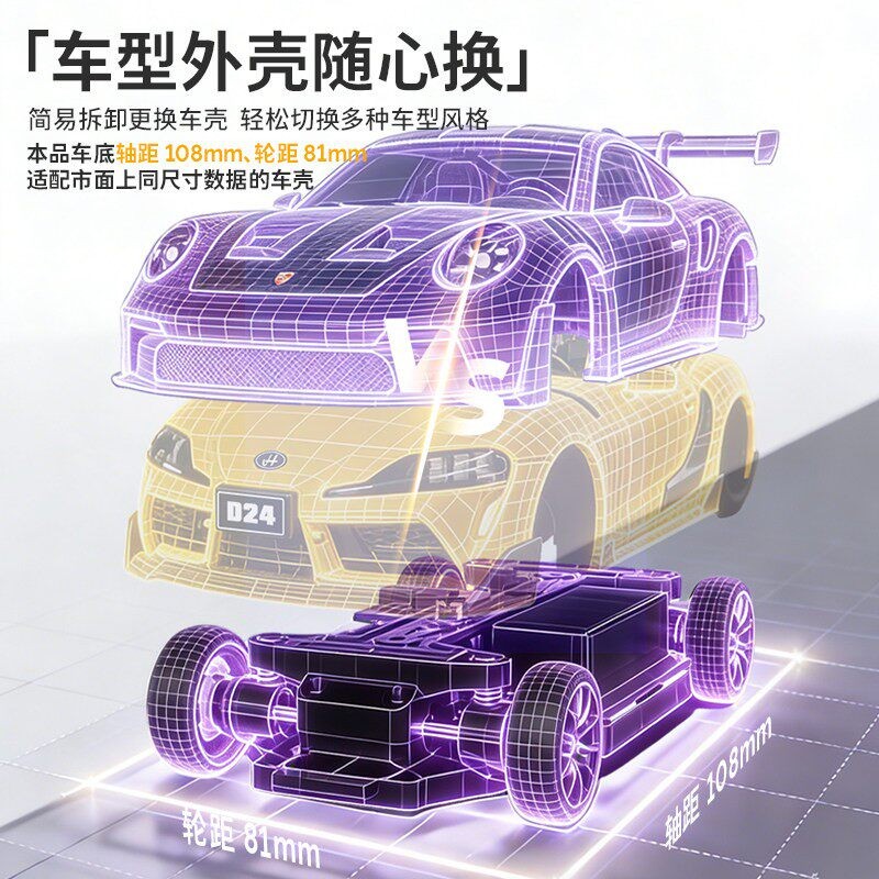 Hongxing RC mosquito car Toyota gr Yaris автомобиль с дистанционным управлением, раллийный автомобиль wrc, полноприводный дрифт, от 1 до 24 моделей для мальчиков