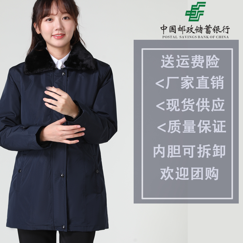 2021 новый хлопчатобумажный комбинезон China Post savings для мужчин и женщин с утепленной подкладкой средней длины, съемный комбинезон