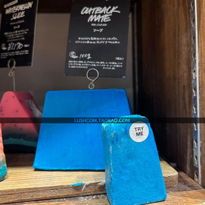 Lush, ароматизированное мыло, банное мыло, мыло ручной работы, (в наличии на складе), Великобритания
