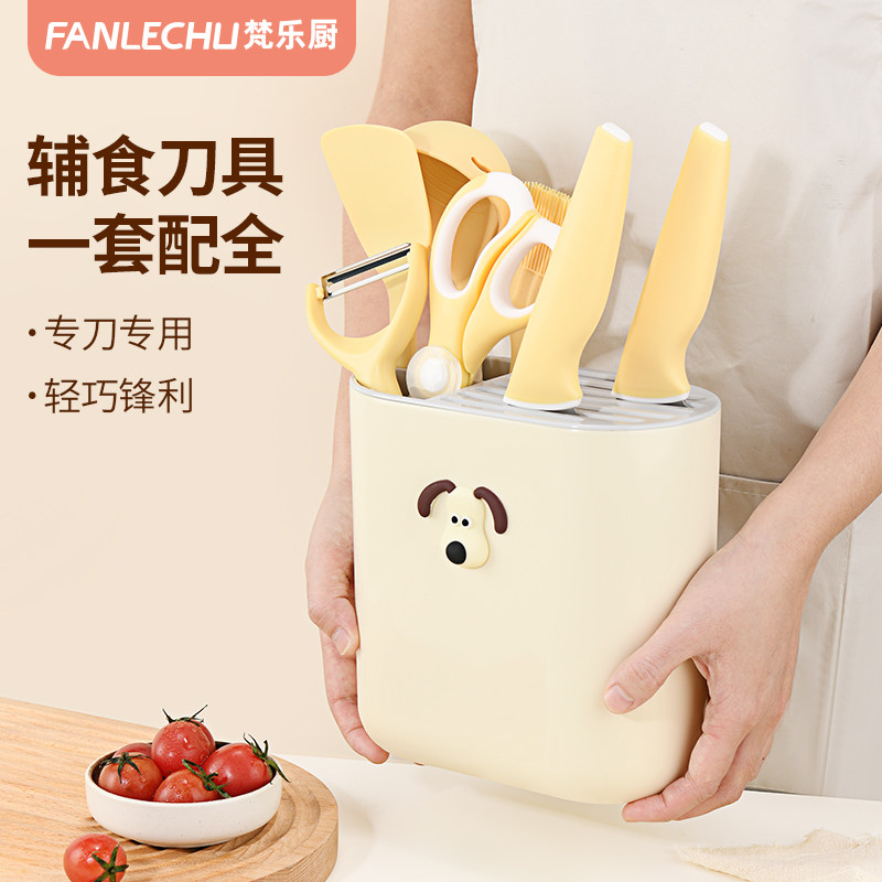 Набор ножей для детского питания Fanle Kitchen, детская разделочная доска, кухонный нож, комбинированный набор кухонных принадлежностей для детей