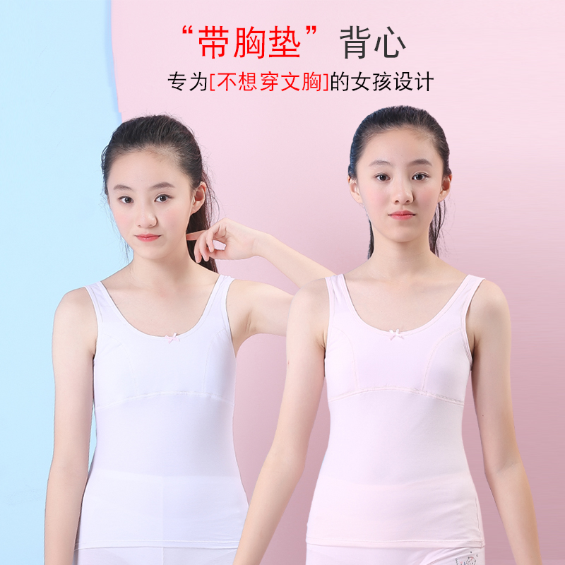 Girls underwear for anti-bulging during the first stage of development