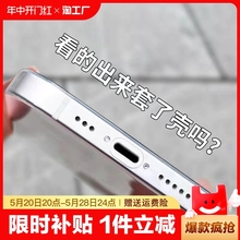 适用苹果15promax手机壳iphone14超薄透明磨砂手机套13pro高级感全包防摔plus裸机手感硅胶12男士小众118裸感