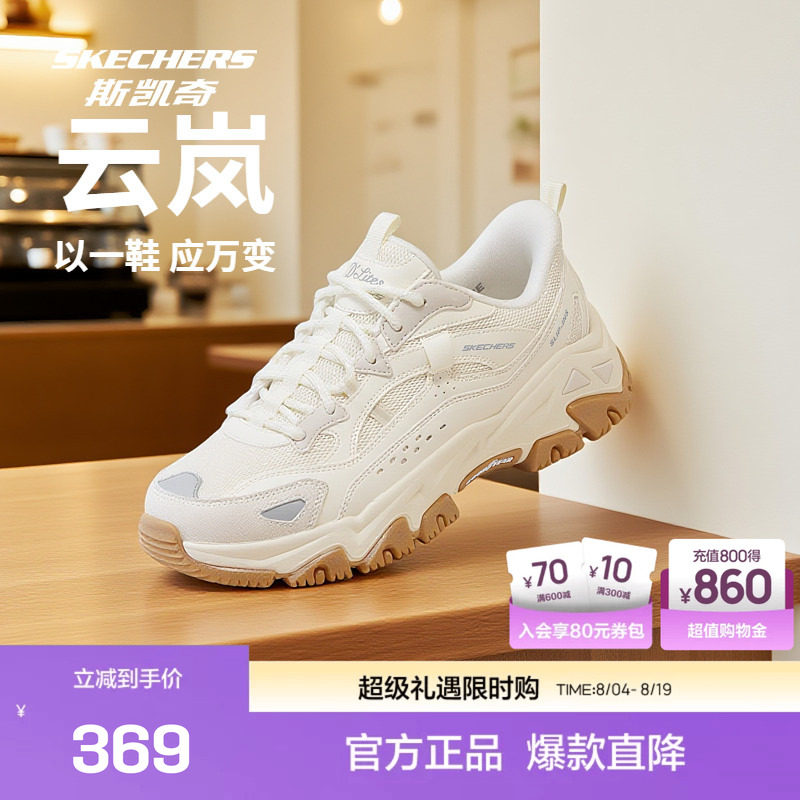 Skechers Yunlan shoes|/Уличная обувь, новая женская дышащая повседневная спортивная обувь, обувь для папы, модная обувь