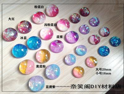 taobao agent 16mm 20mm仿欧泊石树脂熊眼戒面DIY材料配件满包邮