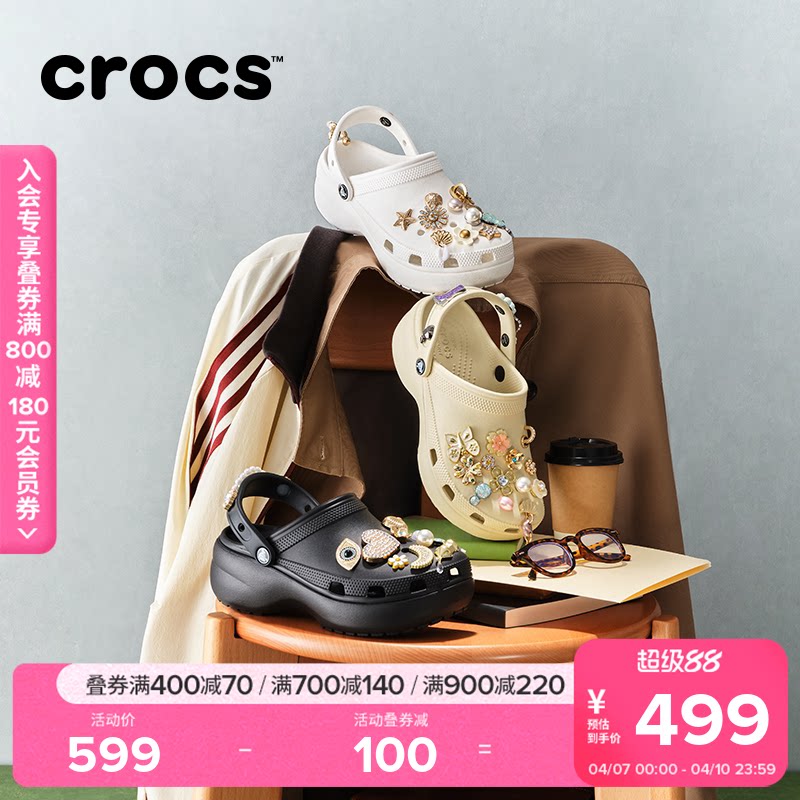 Crocs card| женские летние босоножки на высоком каблуке; пляжная обувь; женская обувь на толстой подошве с дырочками; женская обувь/206750
