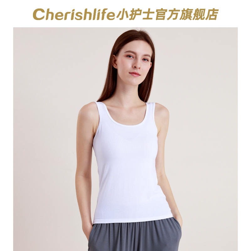 Little nurse pure cotton basic wide shoulder vest for women