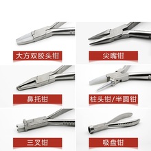 Eyeglass accessories store has had over a thousand repeat customers, with 17 different colors of eyeglass accessories. Nose holder pliers, mirror leg adjustment tools, repair tools, adjustment pliers, bracket leaves, repair pliers