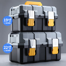 Electrician Hardware Storage Art Multifunctional Toolbox Portable Household Large Industrial Primary School Student Tool Box