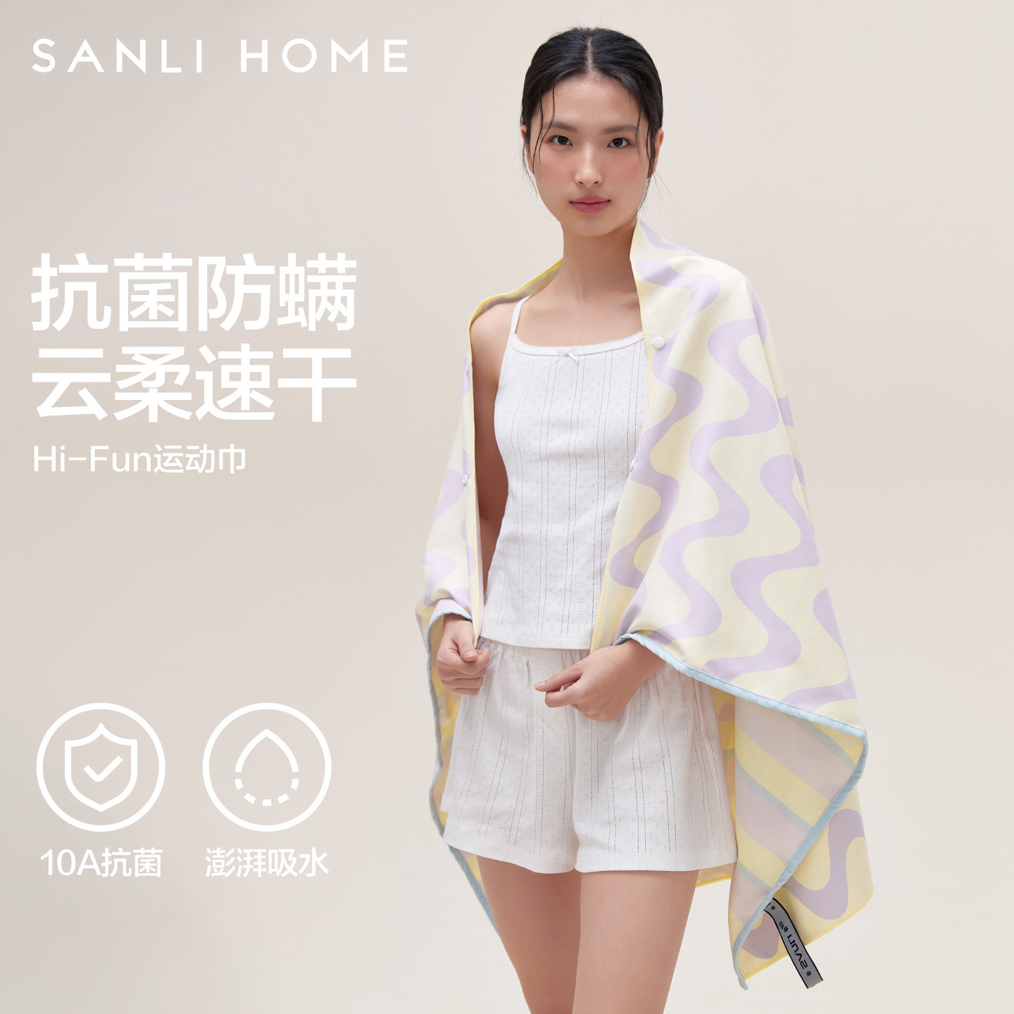 Sanli 10A антибактериальное быстросохнущее банное полотенце для женщин, для взрослых, для плавания, фитнеса, спорта, впитывающее полотенце, переносное полотенце для улицы