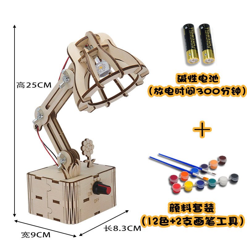 Самодельная затемняющая маленькая настольная лампа diy technology production gizmo детская модель схемы ручной работы, материалы для научных экспериментов