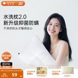 Yafangting single pillow pillow core стереотипная высокоэластичная хлопчатобумажная подушка с моющейся подушкой, предназначенная для домашнего сна