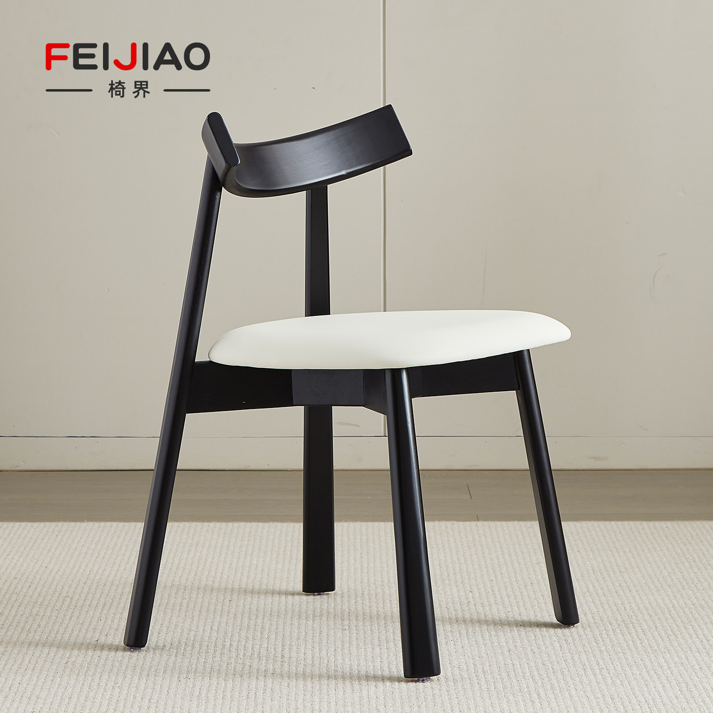 Кожаный обеденный стул из цельного дерева для домашнего ресторана 2025 новый табурет для общественного питания, коммерческий минималистский стул среднего возраста со спинкой из мякоти лодки