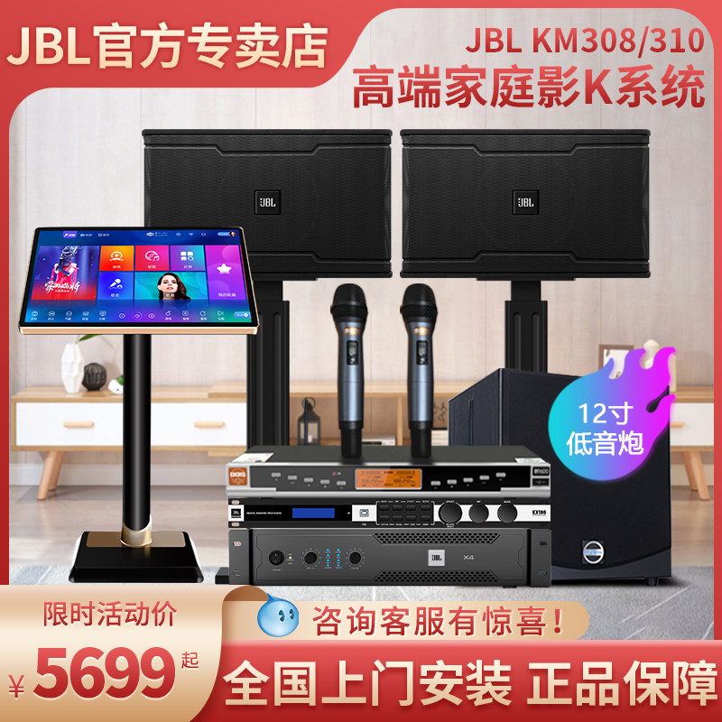 Сдержанный и роскошный семейный телевизор JBL создан специально для семей высокого класса