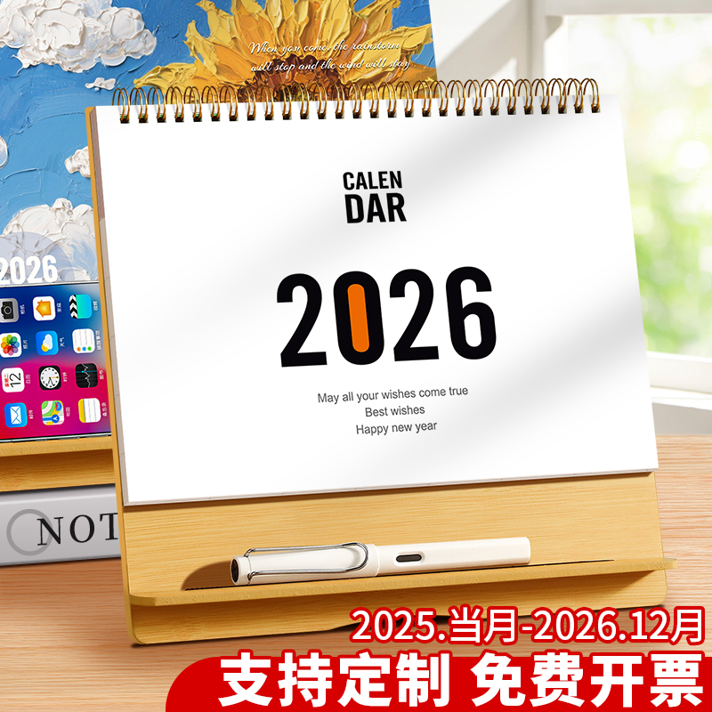 2025 новый креативный деревянный настольный календарь с логотипом на заказ, Год змеи, мини-креативный календарь, простое оформление рабочего стола, офис, корпоративный бизнес, рекламная печать, календарь для заметок на заказ