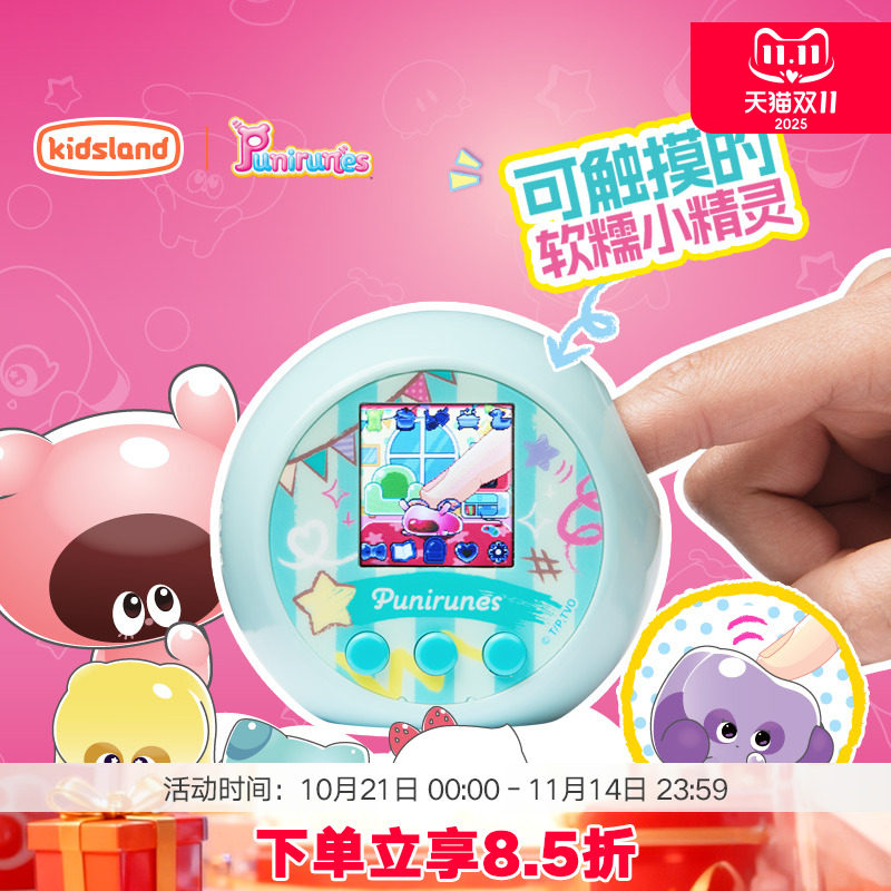 интерактивная игрушка для кормления домашних животных punirunes soft Poof pet machine, электронная детская игрушка для кормления домашних животных spinmaster