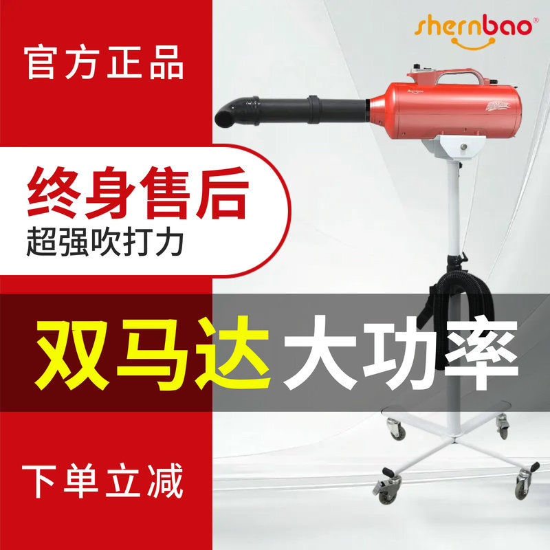 Незаменимый водяной вентилятор Shenbao для зоомагазинов, бесступенчатая регулировка скорости и бесшумная конструкция