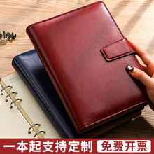 Notebook 11 Years Old Store Four Colors Record Book A5 Loosenleaf Business Retro Office Exquisite Leather Buckle Notebook Thickened Loosenleaf Clip Ring