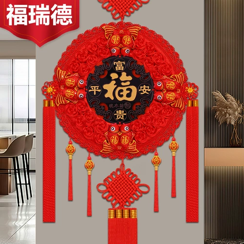 Высокий персиковой лесной кулон Nacking 2024 Новогодний переезд подарки фоновая стена, гостиная, большая поездка, большая поездка