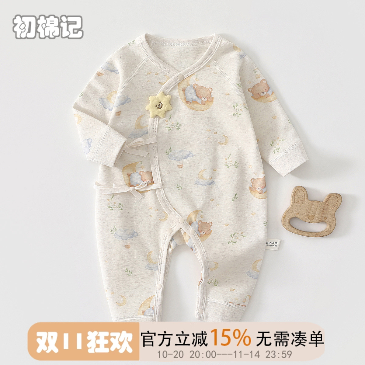 Весенне-осенняя цельная одежда для новорожденных full moon baby, размер 52, одежда для малышей, цветная хлопковая одежда с бабочками для мужчин и женщин, детский комбинезон