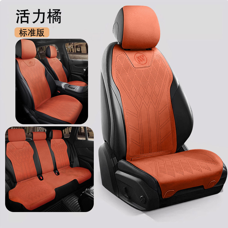 Специальная подушка для автокресла Buick Excelle чехол для сиденья для лакросса Angkeweilang Regal E5 Yinglang gl8 чехол для сиденья на 6 сезонов