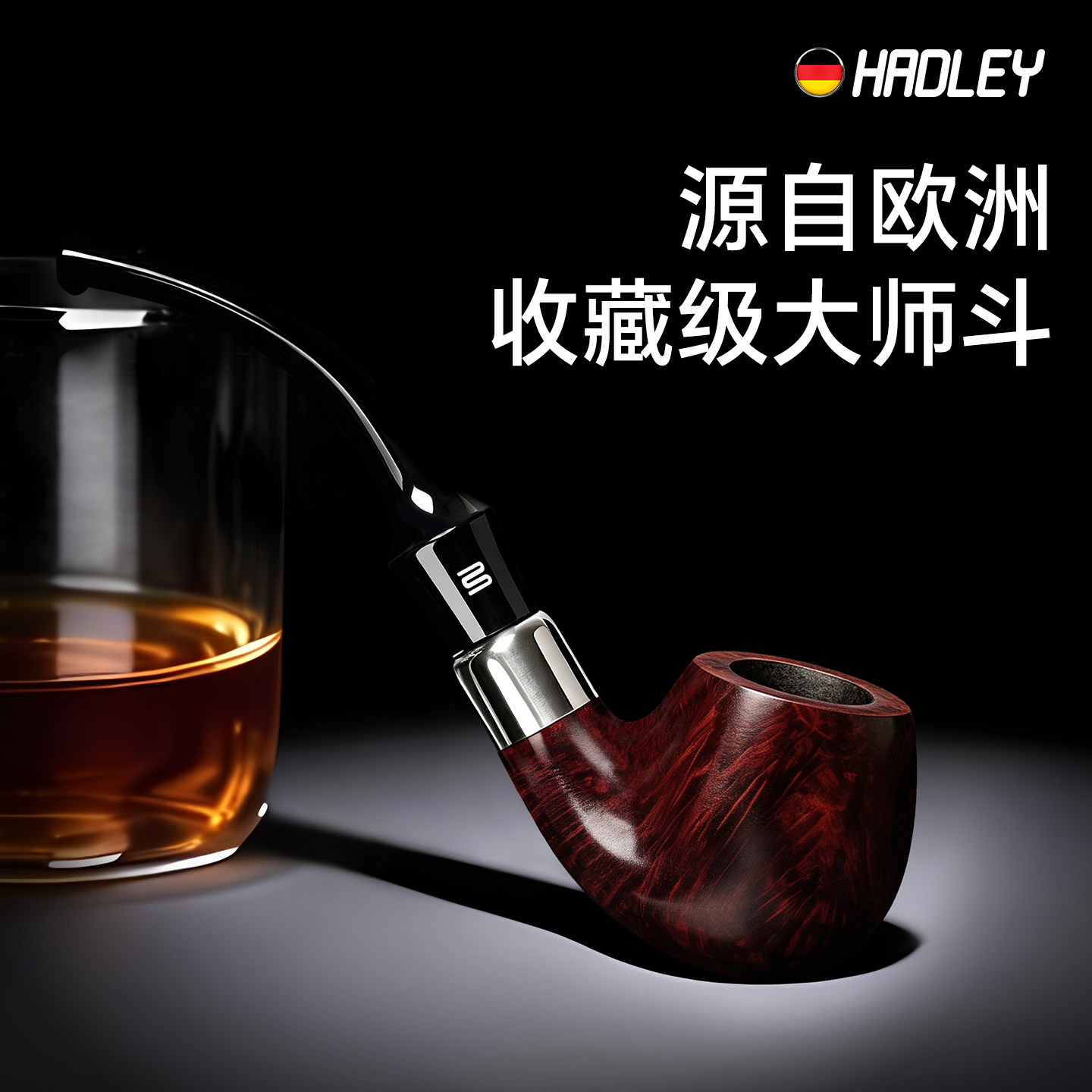 Hadley heather wood pipe - специальное мужское бутиковое ведро из натуральной кожи высокого класса, маленькое ведро высокого класса для отправки полного набора инструментов