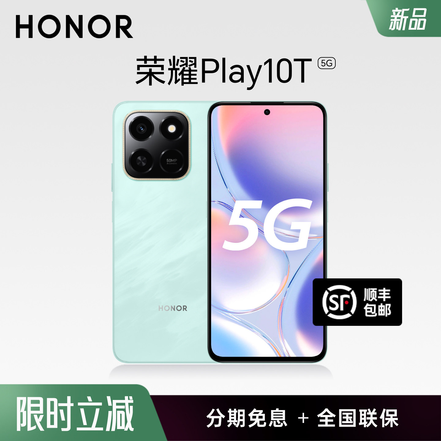 Новый мобильный телефон Honor X60i 12 + 512 ГБ 5G с прямым экраном, водонепроницаемым и защищающим от падения oled-дисплеем, защитой глаз, длительным временем автономной работы, игровым мобильным телефоном, подлинным новым мобильным телефоном для студентов, супер быстрой зарядкой, воспроизведением 50