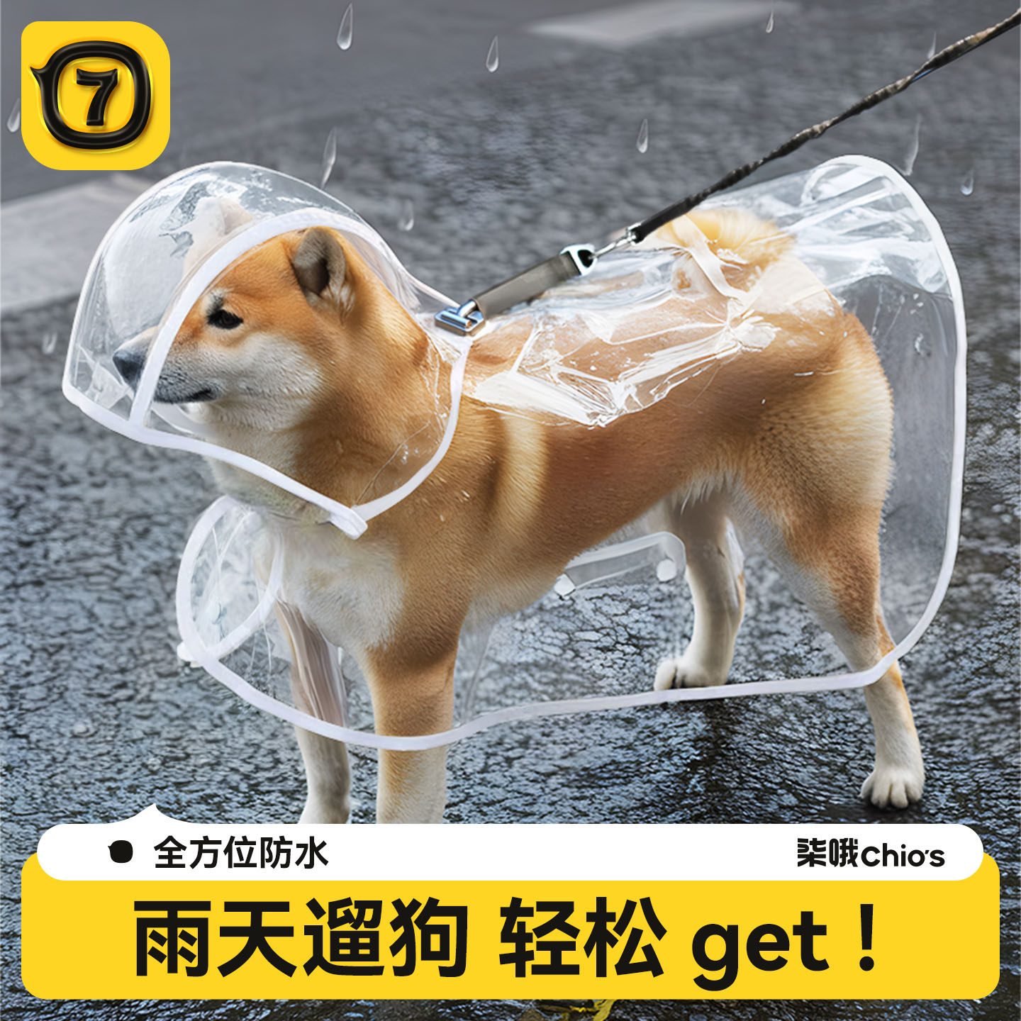 Плащ-накидка для собак Shiba Inu puppy прозрачное пончо для защиты живота Teddy специальная водонепроницаемая одежда для домашних животных для маленьких и средних собак