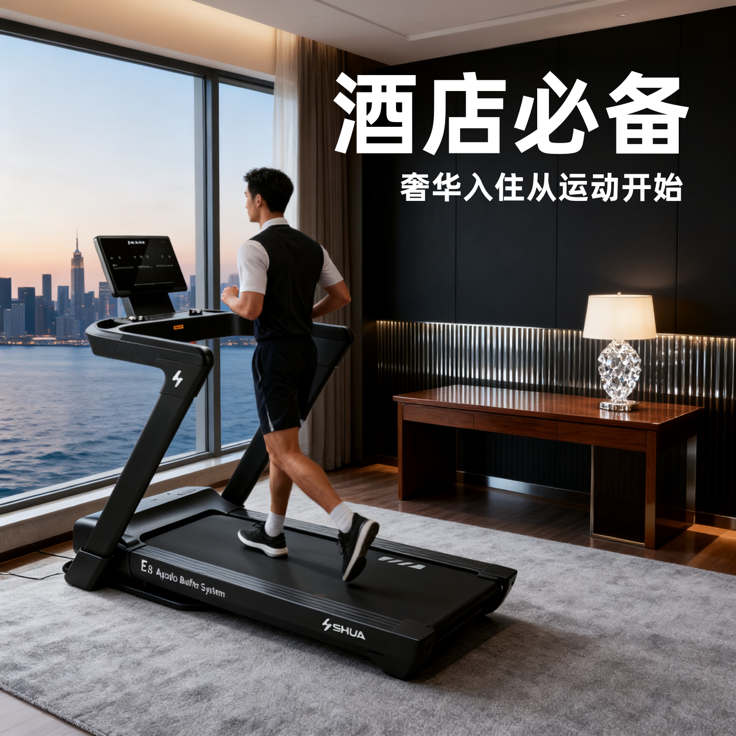 Новая беговая дорожка executive floor от Shuhua 2026 года выпуска используется отелями высокого класса...