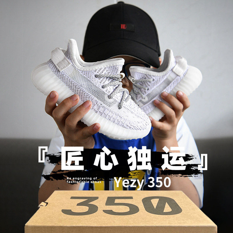 Детская повседневная спортивная обувь серо-оранжевого цвета YEEZI YEEZY official authentic coconut 350 для мальчиков и девочек, амортизирующая и нескользящая