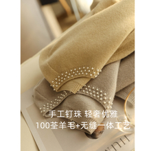 Light Luxury and Elegant Handmade Beaded 100 Sheep Wool Seamless One Piece Round Neck Loose Slimming Sweater for Women in Autumn and Winter