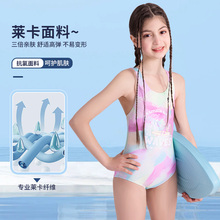 Mizuno Children's Swimming Suit Girl Professional Training One Piece Swimming Suit Girl 2024 New Middle and Big Children's Swimming Suit