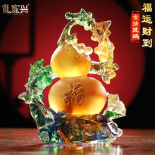 Zhaocai Hulu Decoration, Glass Crafts, Home, Living Room, Wine Cabinet Decoration, New Residence, Relocation, Shop Opening Gifts